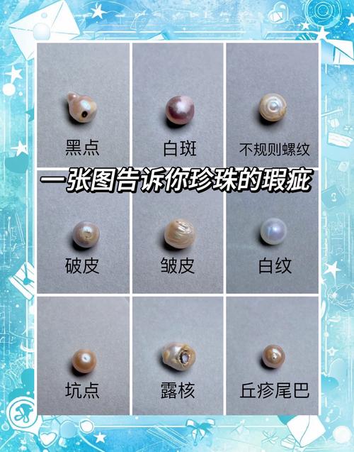 空杯底残留几颗珍珠