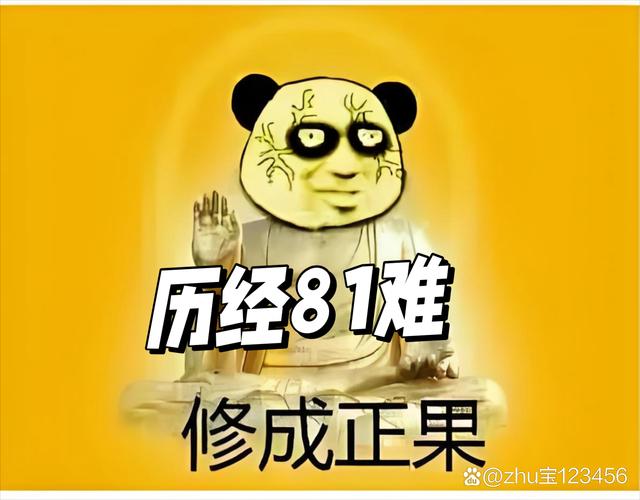 别高兴太早，这三个坑还没填平