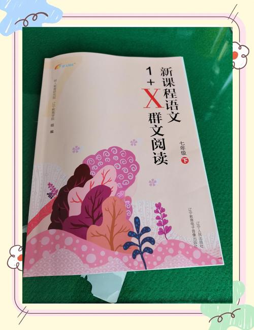 普通老师做群文，真的不用搞那么复杂