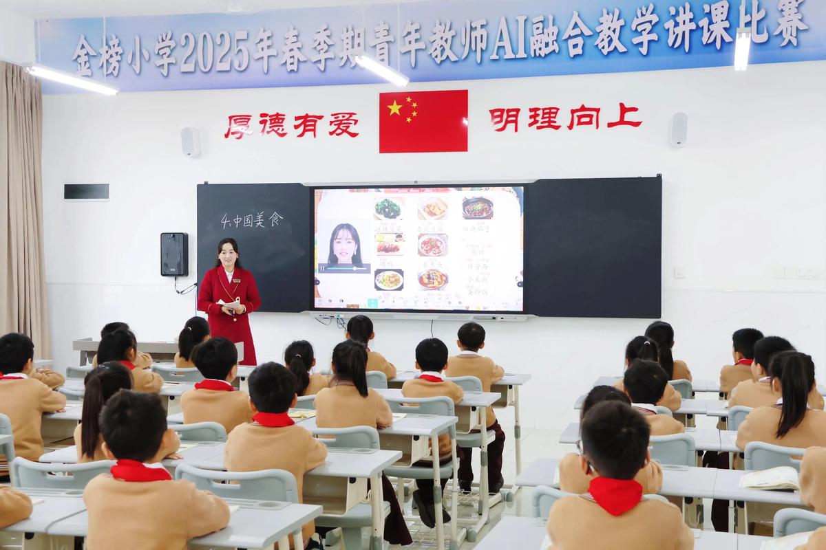 二、从课堂到路演台:教育正在悄悄变脸