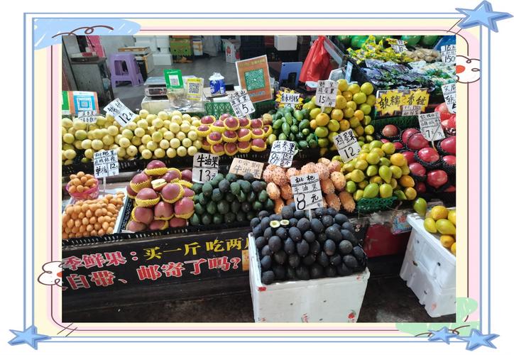 曼阁市场水果摊