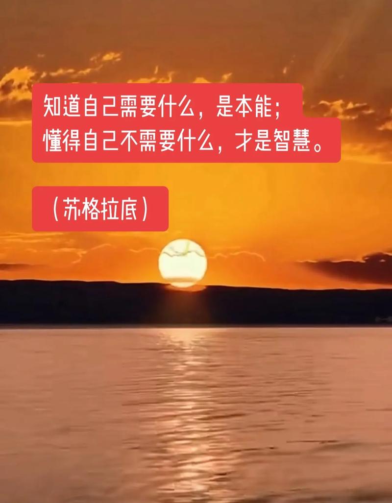 你可能根本不知道自己要什么