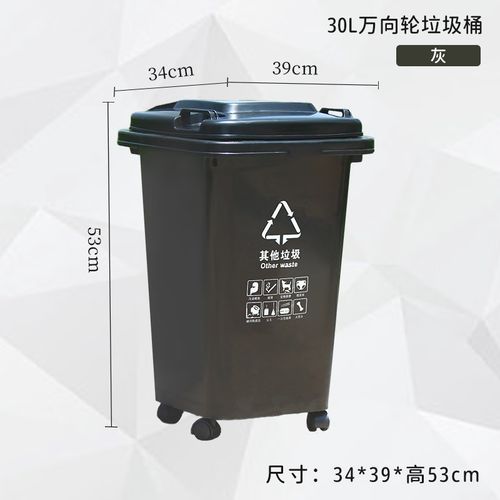 学生垃圾分类课堂与灰色垃圾桶对比