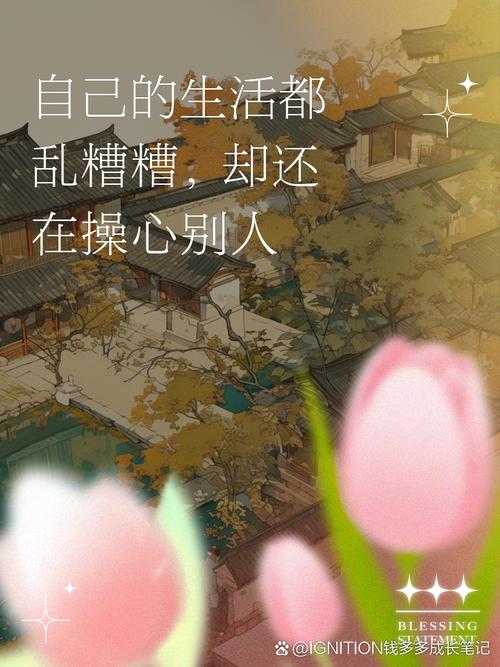 这些乱七八糟的小事，才是最治愈的
