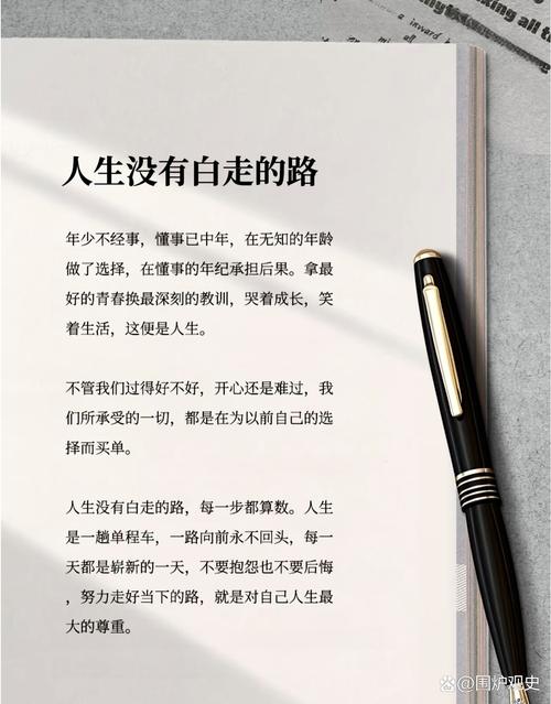 长远规划的取舍：别用三年青春换一个不确定的梦