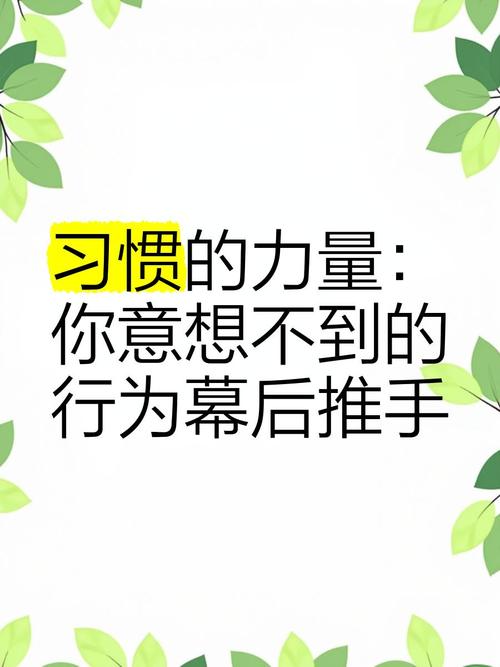 刚需背后，藏着你没说出口的生活习惯