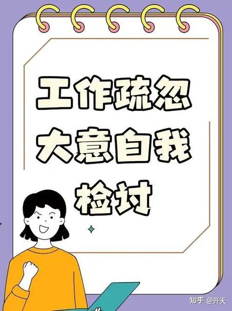 它也会犯错,毛病大多出在细节