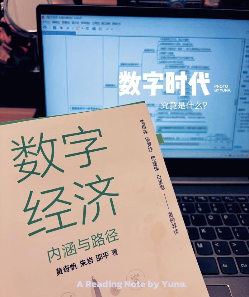数字时代的变种：从拉绳到推送