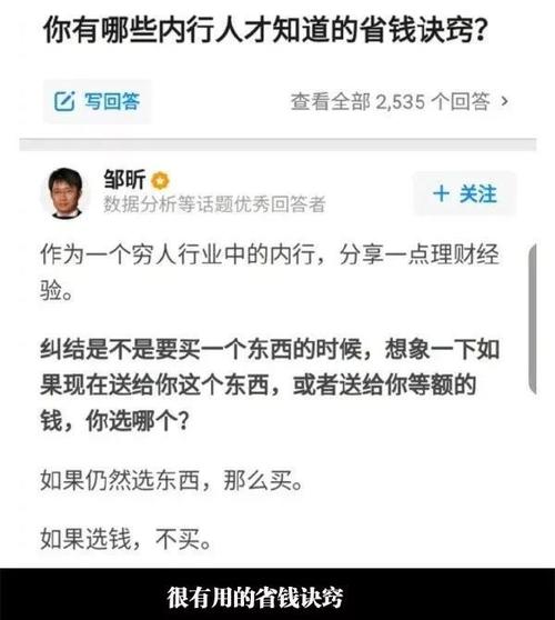 上线后才发现,最大的收益根本不是省纸