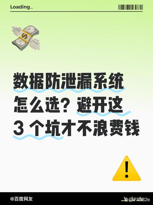 这系统到底怎么挑?避开三个坑