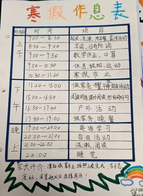 附:48小时放空清单