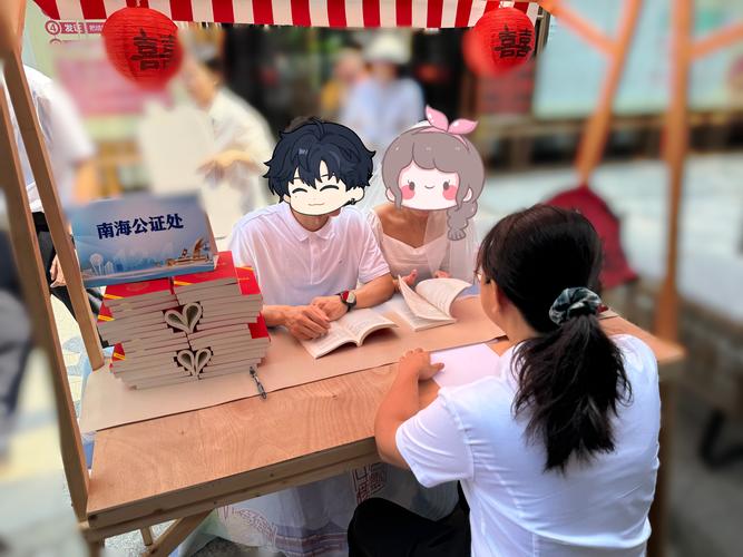 婚前协议公证现场场景
