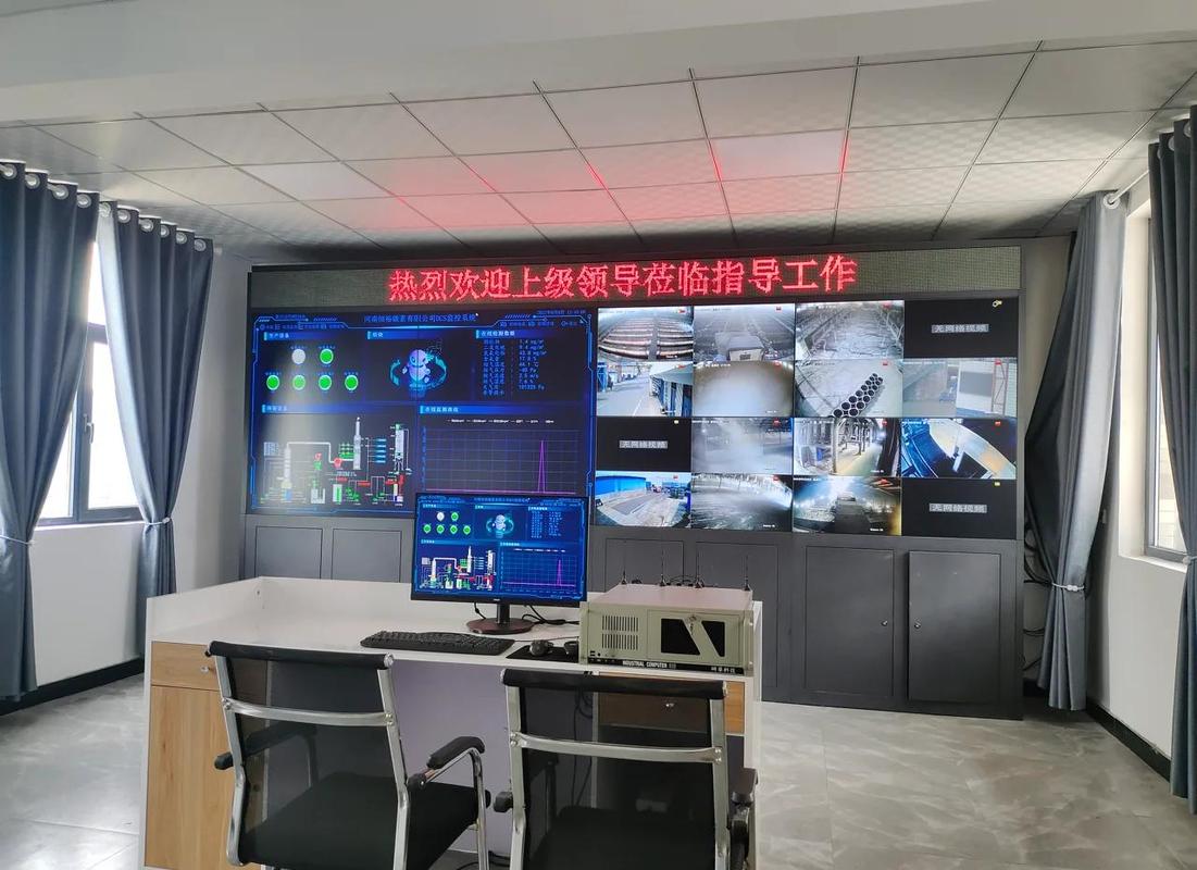 现代智能化热电厂中控室DCS操作平台