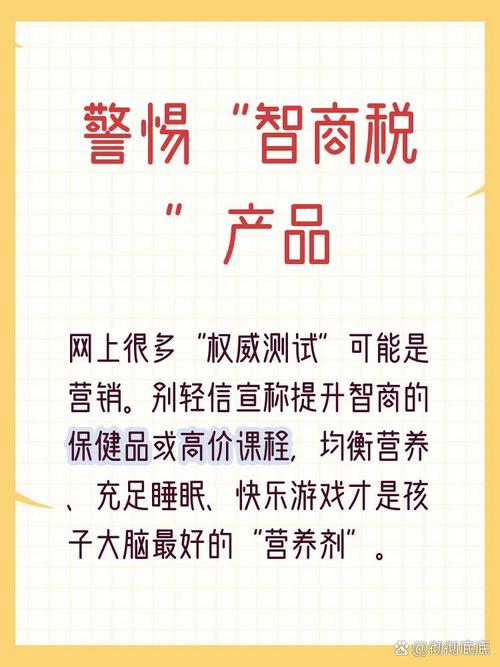自己在家就能查，别瞎交智商税