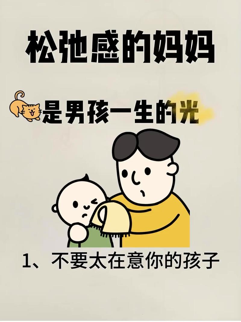 松弛感育儿的就医红线:这些情况别硬扛