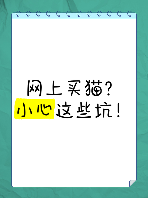 线上选型?小心这些坑