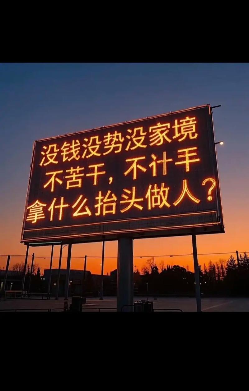 收入？没你想得那么风光