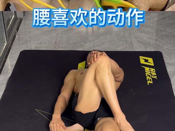 居家无垫拉伸时腰部放松状态实拍