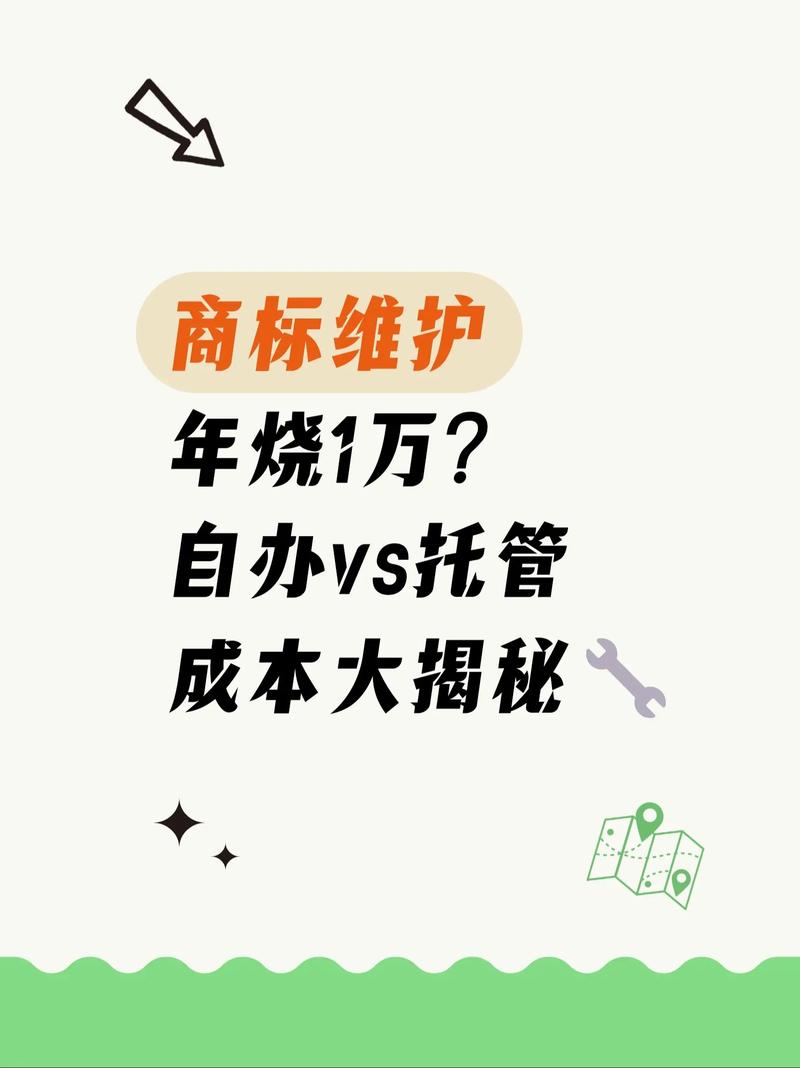 维护成本：谁更烧钱？