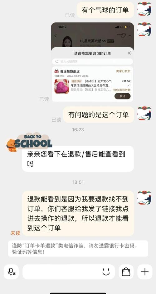 踩过的坑比接的订单还多