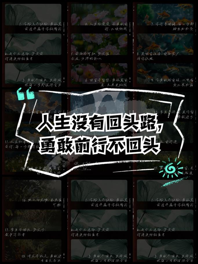 踩了线，也不是完全没有回头路