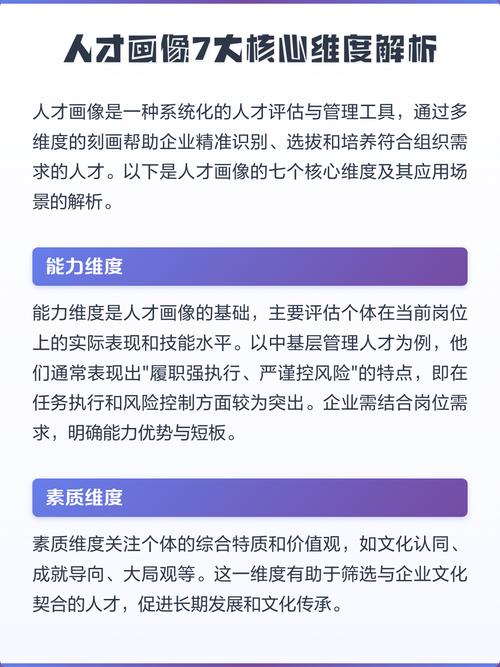 工业大模型时代，工业人才画像又多了新要求