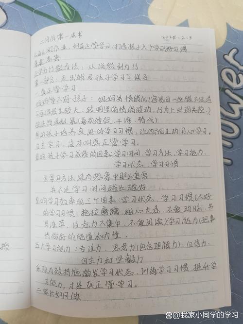 家庭手写孩子学习记录标注生活事件的桌面实拍图