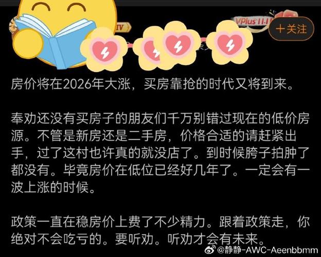 报价的猫腻——为什么A家三万八,B家敢报两万二?