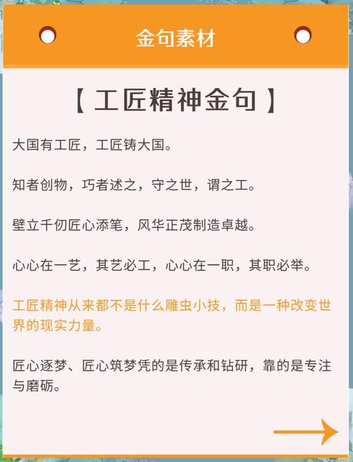 工匠精神，才是普通人升学逆袭的最好钥匙