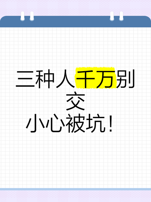 碰到坑了,别忙着认怂