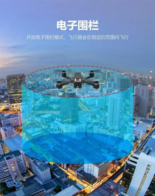 短视频平台无人机电子围栏破解教程截图