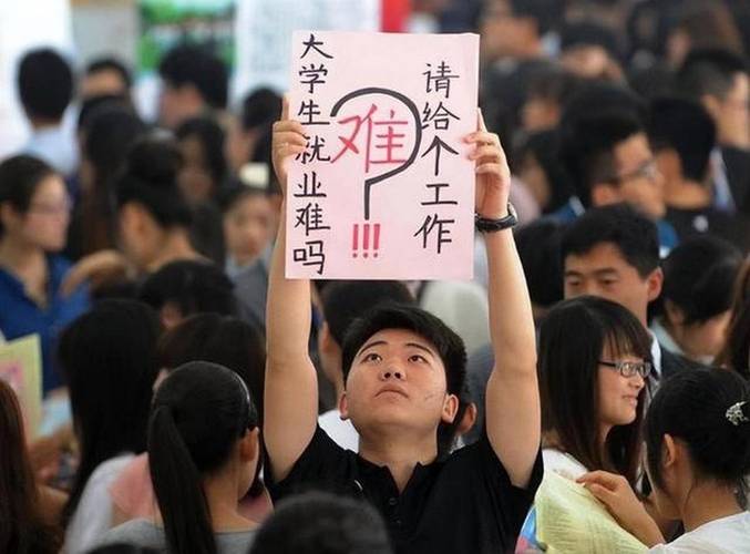 2025年招聘会现场文科生求职迷茫表情