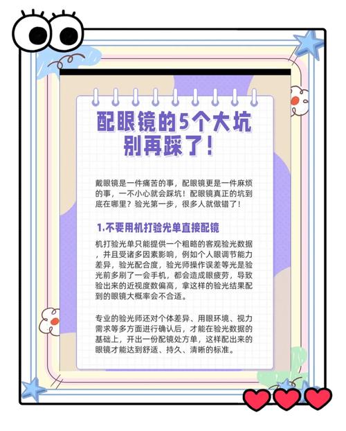 常见误区：这些坑你是不是也跳过？
