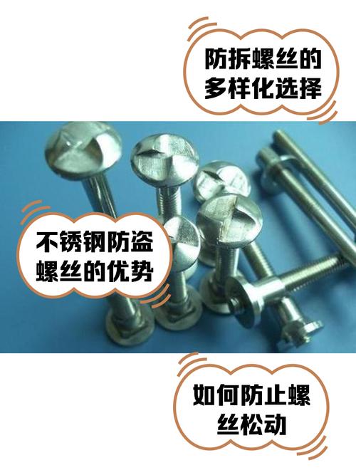 母婴产品工厂防呆螺丝细节特写