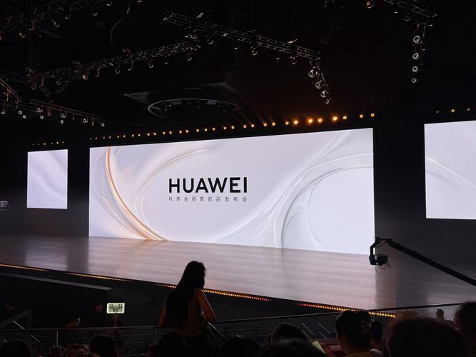 华为难题揭榜高校发布会现场图