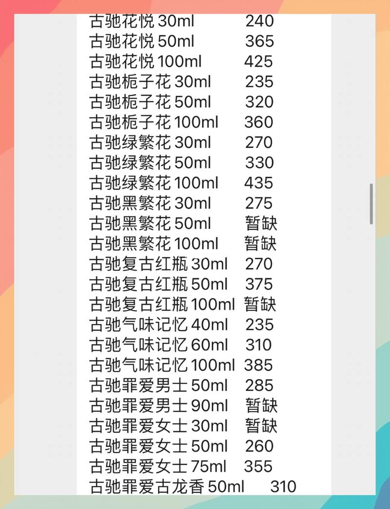 问:知名品牌推荐,多少钱一支合理?