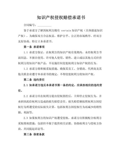 碰到知识产权侵权赔偿纠纷，普通人可以这么做