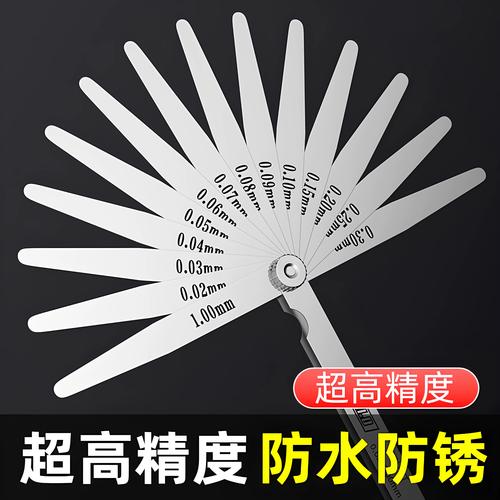 汽车维修合格磨损塞尺对比图