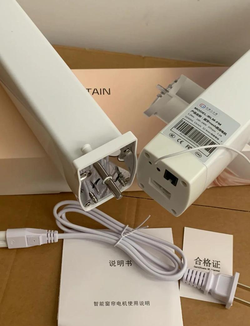 讲真，电动窗帘这玩意儿，买前不看肯定后悔——资深工程师的血泪干货