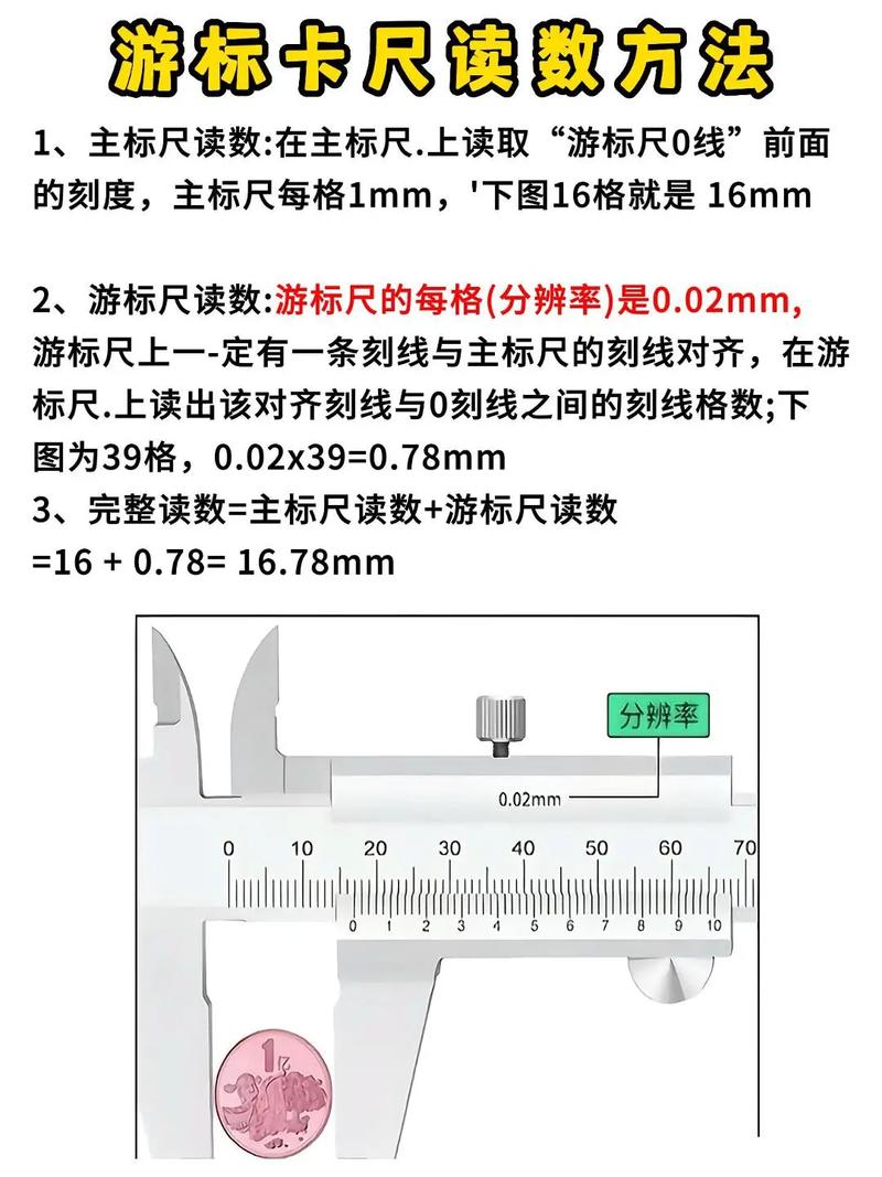 父亲手把手教孩子使用游标卡尺