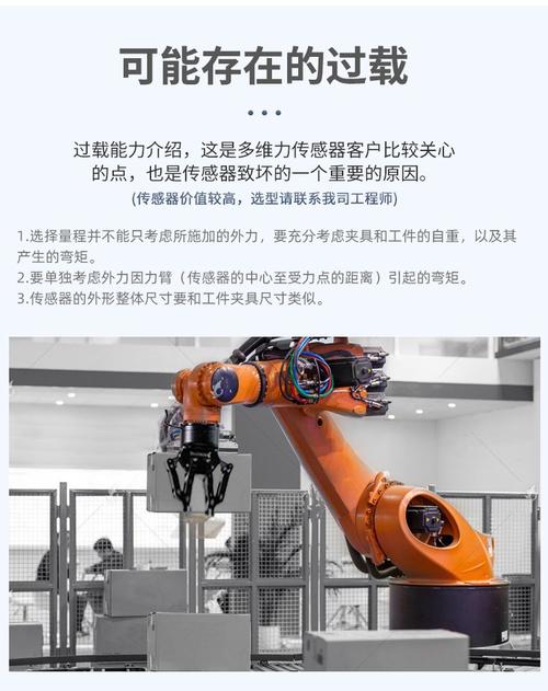 装配机器人六维力传感器末端工装特写