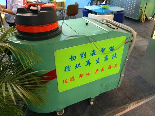 工厂绿色制造切削液原位再生设备