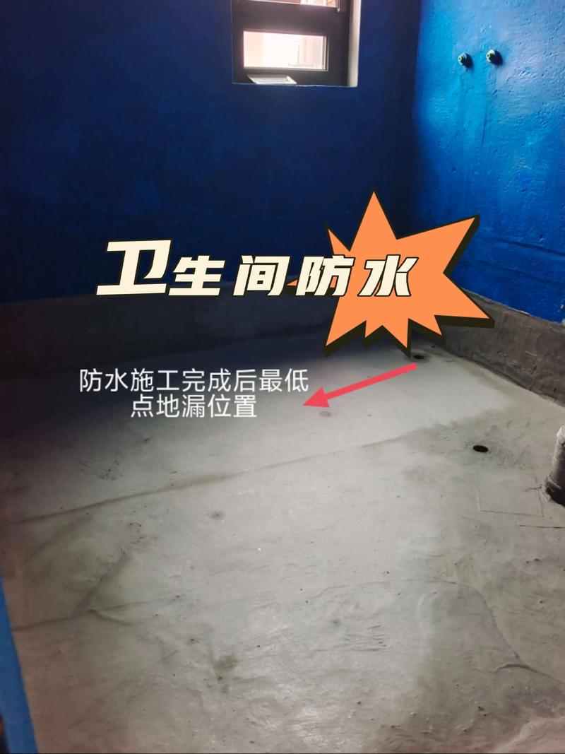 一、防水到底怎么做?