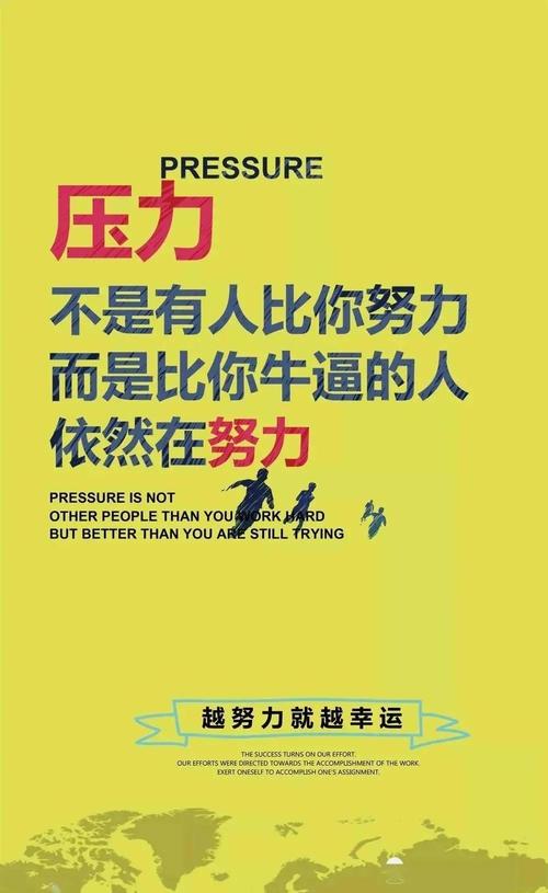 越努力越错的成长陷阱