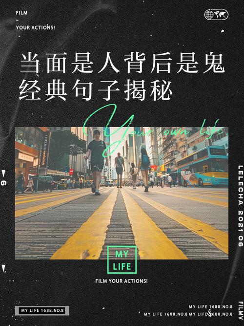 光鲜背后，也有糊弄鬼的