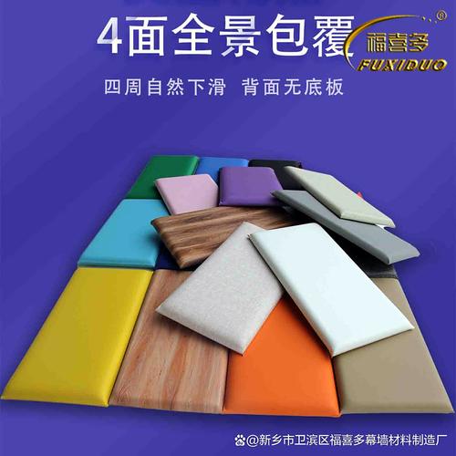 软包施工验收与日常维护问题