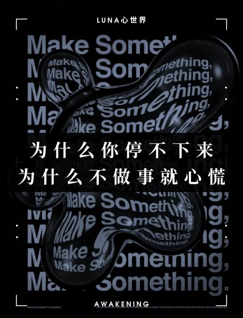 为什么我们就是停不下来？