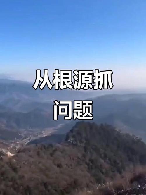 从源头掐死,这才是治本!