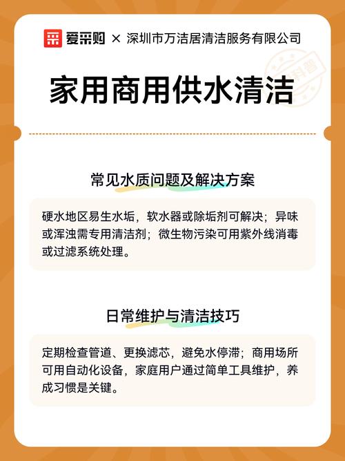 清洁与寿命常见问题