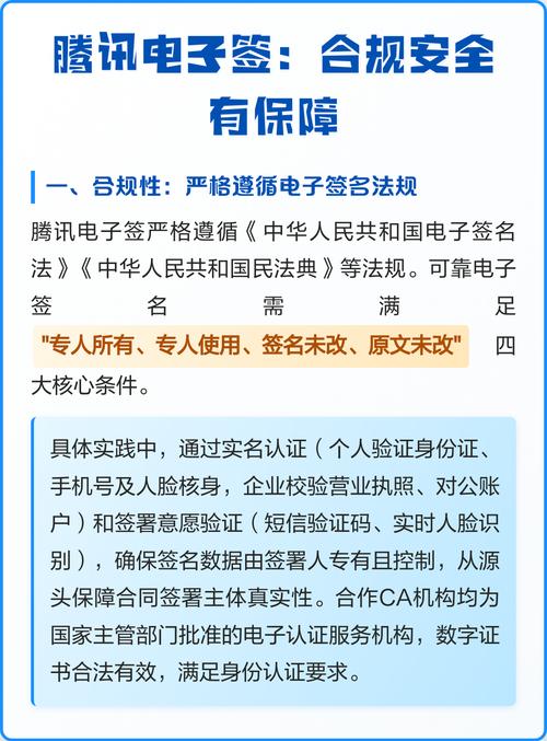 不用拒绝电子签，你要学会反向控制风险
